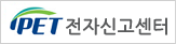 iPET 전자신고센터