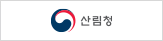 산림청