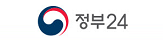 정부24